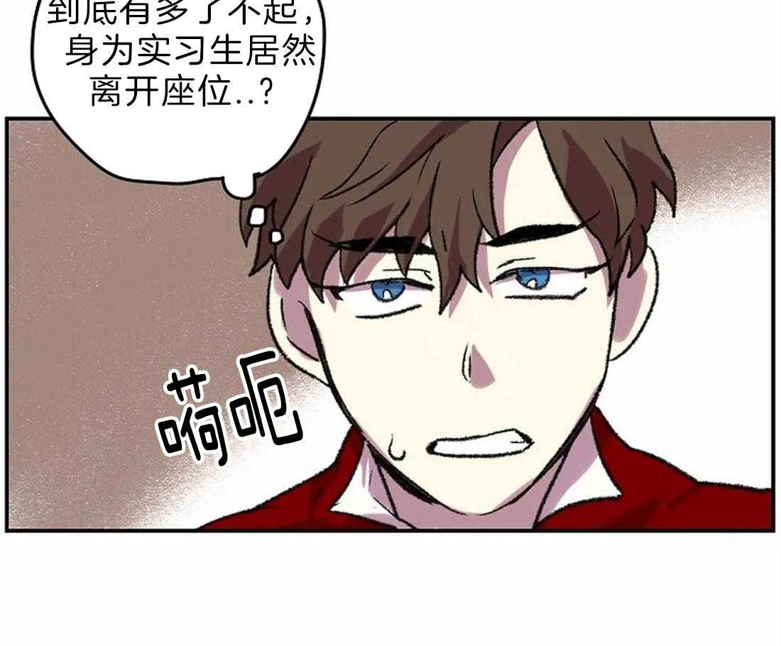 《欢乐的肖像》第10话 画的太烂 第8页
