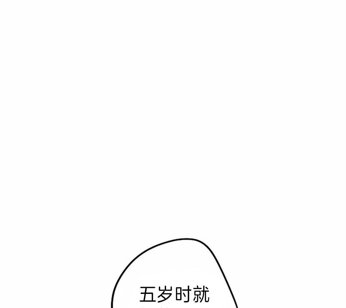 《欢乐的肖像》第12话 更棒的画 第17页