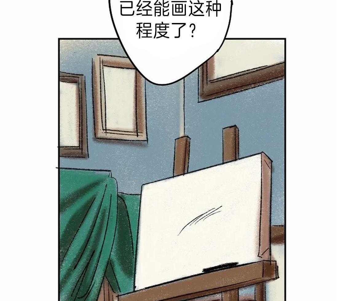 《欢乐的肖像》第12话 更棒的画 第18页