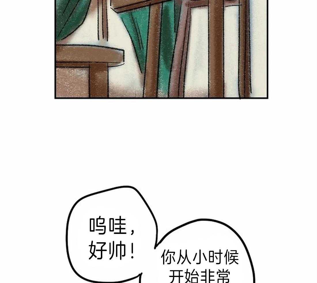 《欢乐的肖像》第12话 更棒的画 第19页
