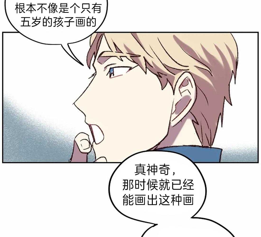 《欢乐的肖像》第12话 更棒的画 第23页