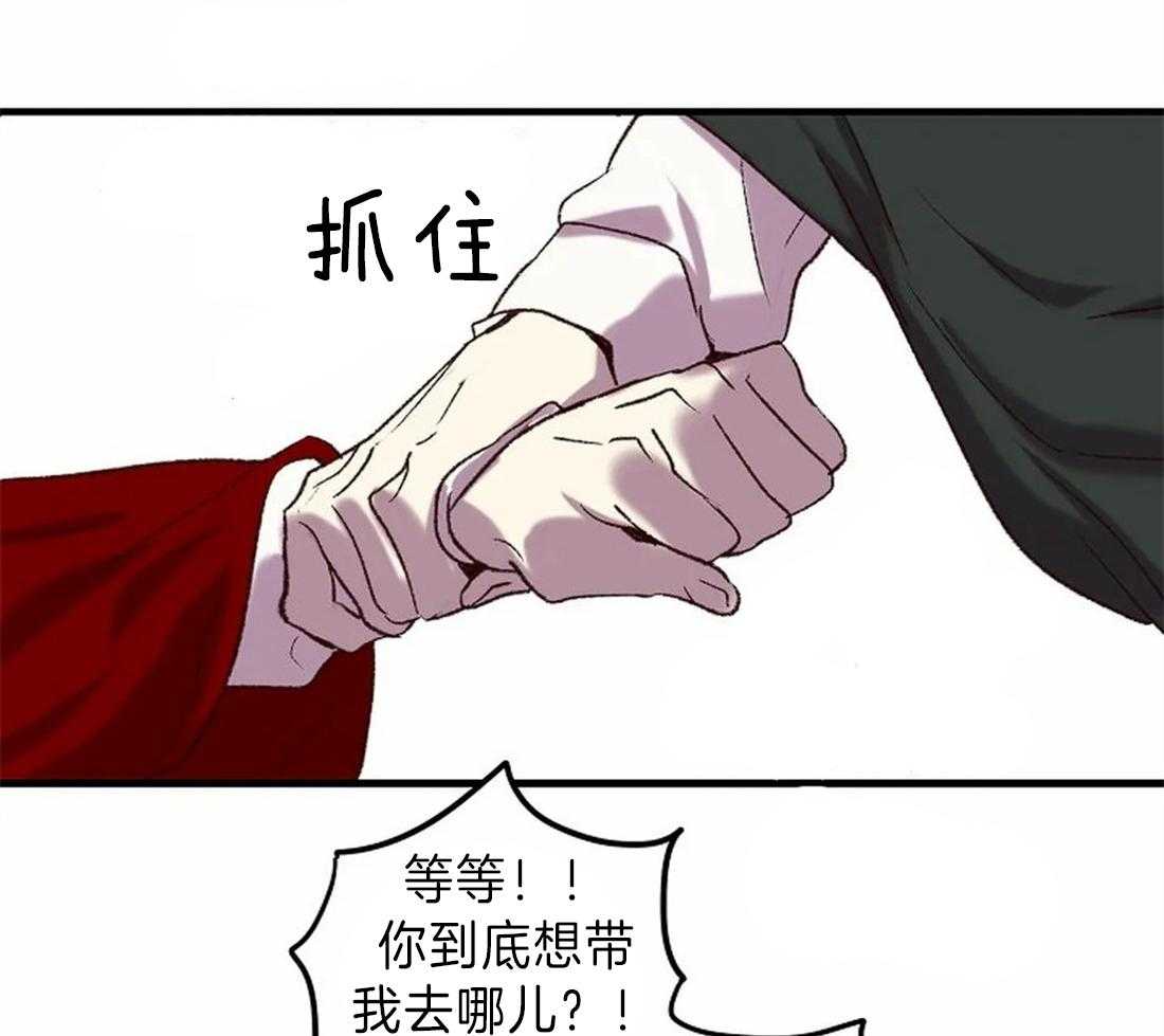 《欢乐的肖像》第12话 更棒的画 第35页