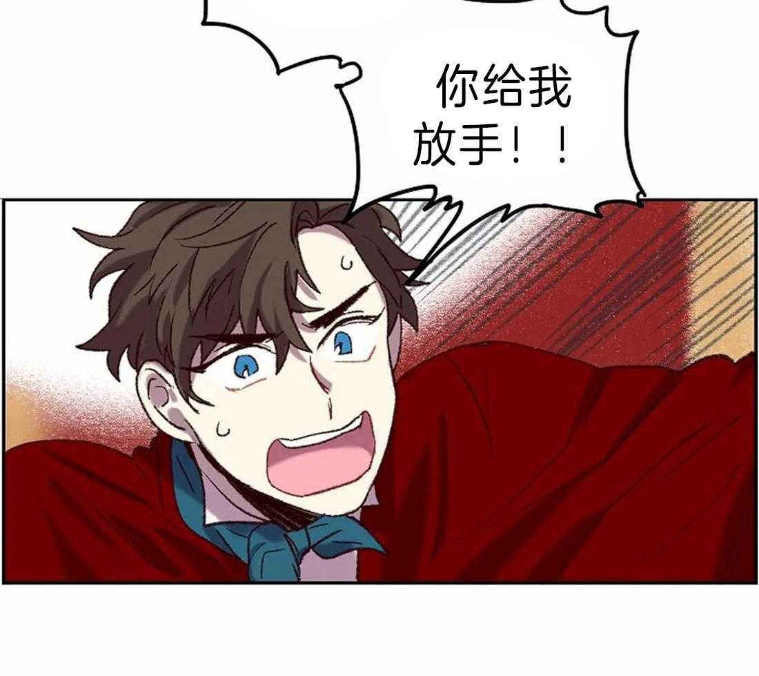 《欢乐的肖像》第12话 更棒的画 第36页