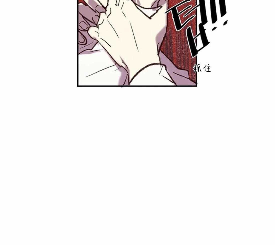 《欢乐的肖像》第12话 更棒的画 第42页