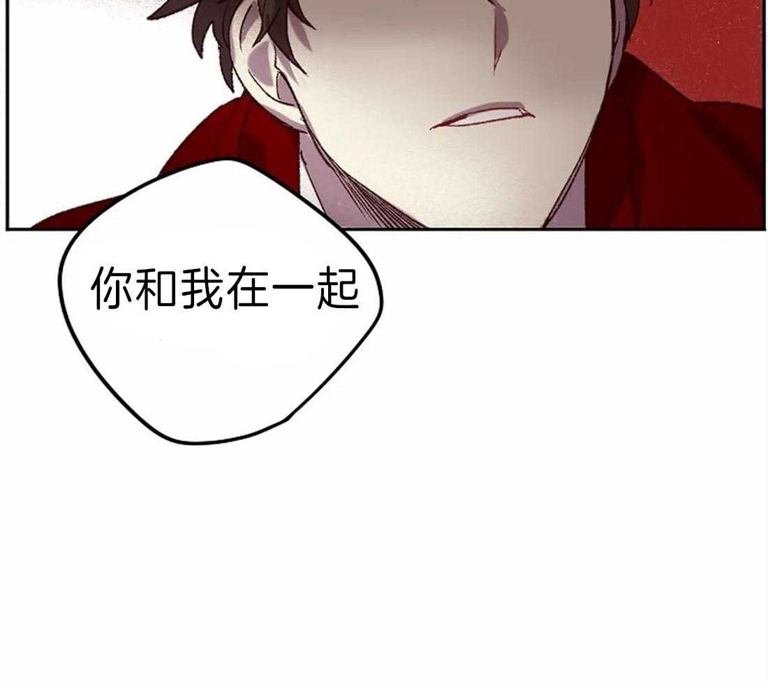《欢乐的肖像》第12话 更棒的画 第48页