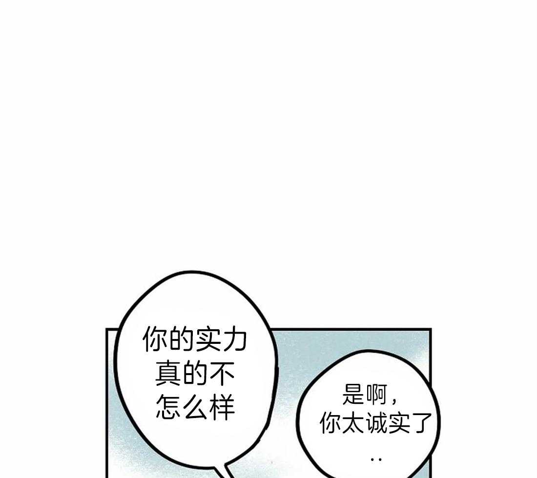 《欢乐的肖像》第12话 更棒的画 第6页