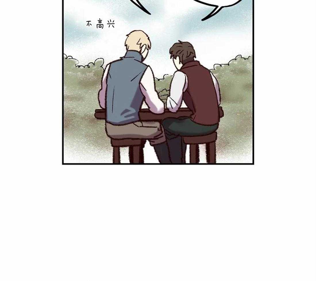 《欢乐的肖像》第12话 更棒的画 第7页