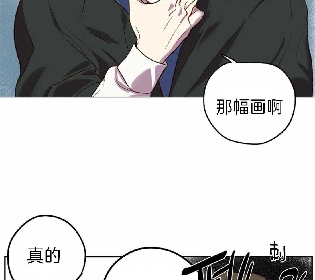 《欢乐的肖像》第11话 你好烦人 第11页