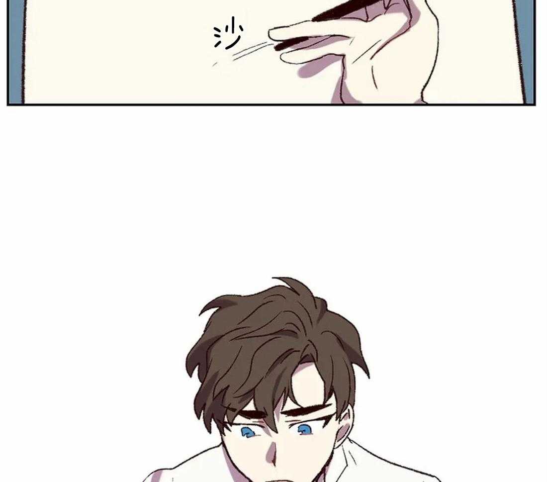 《欢乐的肖像》第11话 你好烦人 第26页