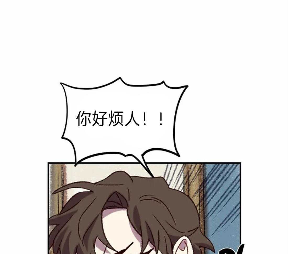 《欢乐的肖像》第11话 你好烦人 第29页