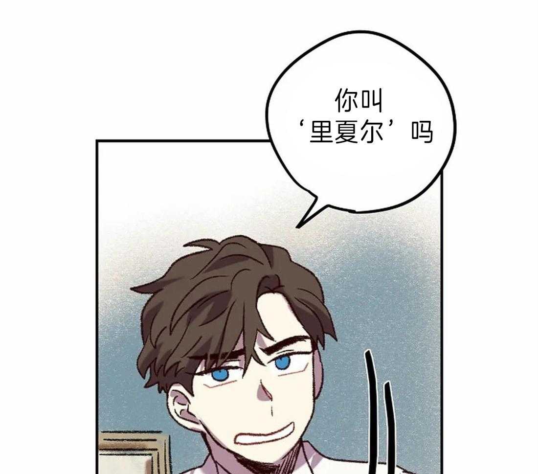《欢乐的肖像》第11话 你好烦人 第33页