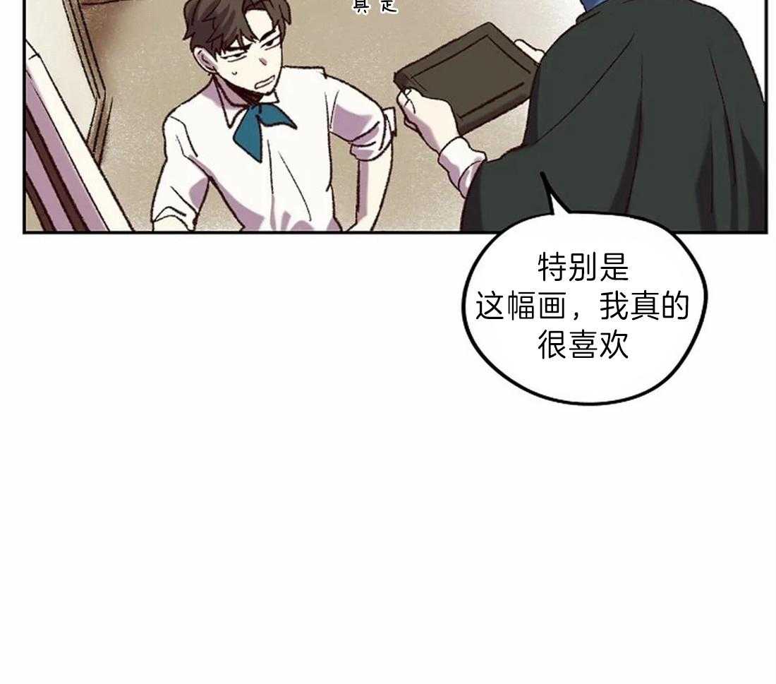 《欢乐的肖像》第11话 你好烦人 第40页