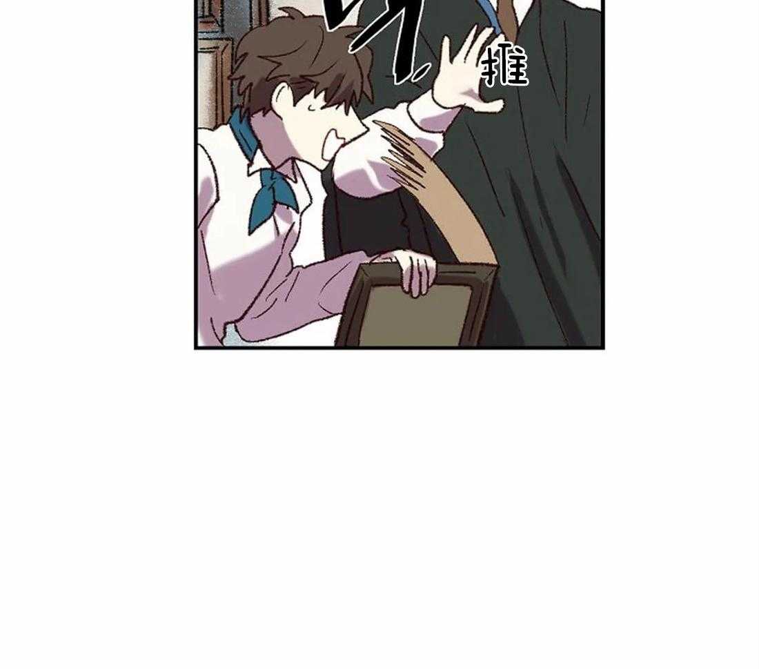 《欢乐的肖像》第11话 你好烦人 第43页