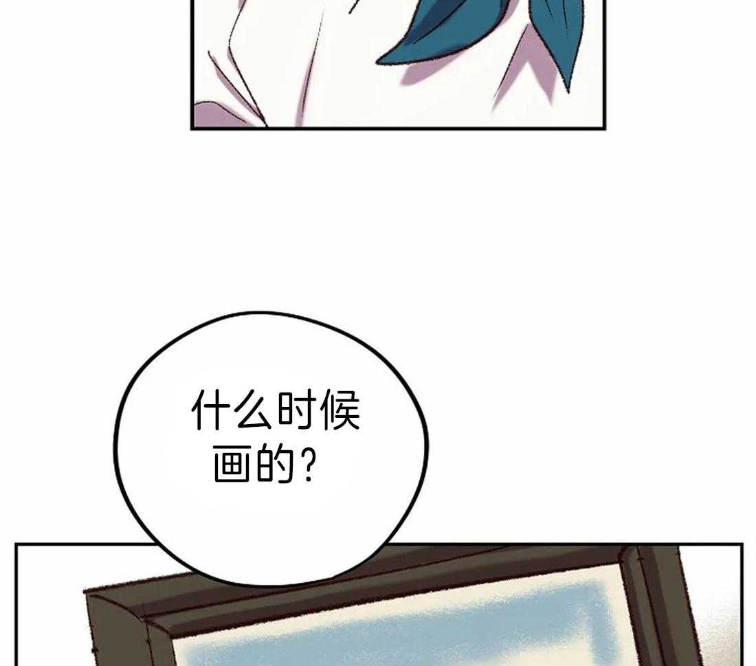 《欢乐的肖像》第11话 你好烦人 第45页