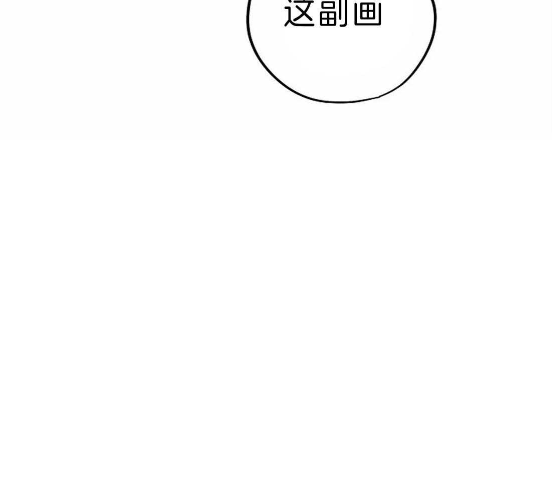 《欢乐的肖像》第11话 你好烦人 第47页