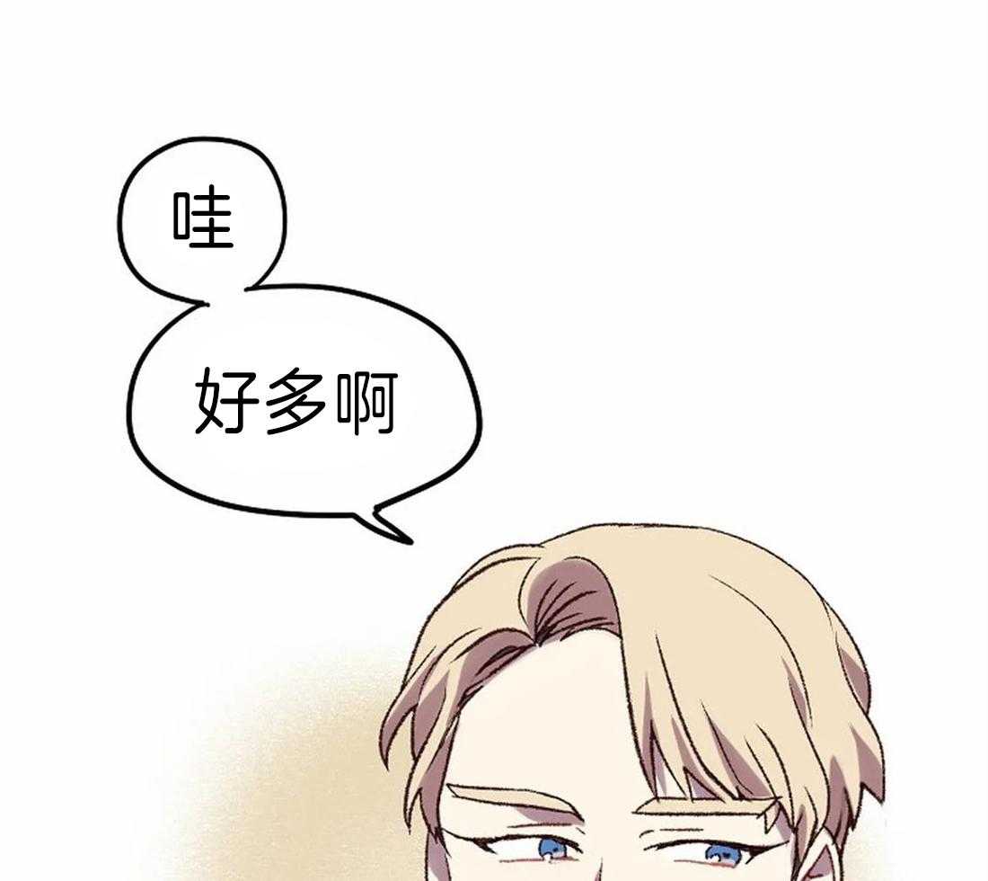 《欢乐的肖像》第11话 你好烦人 第4页