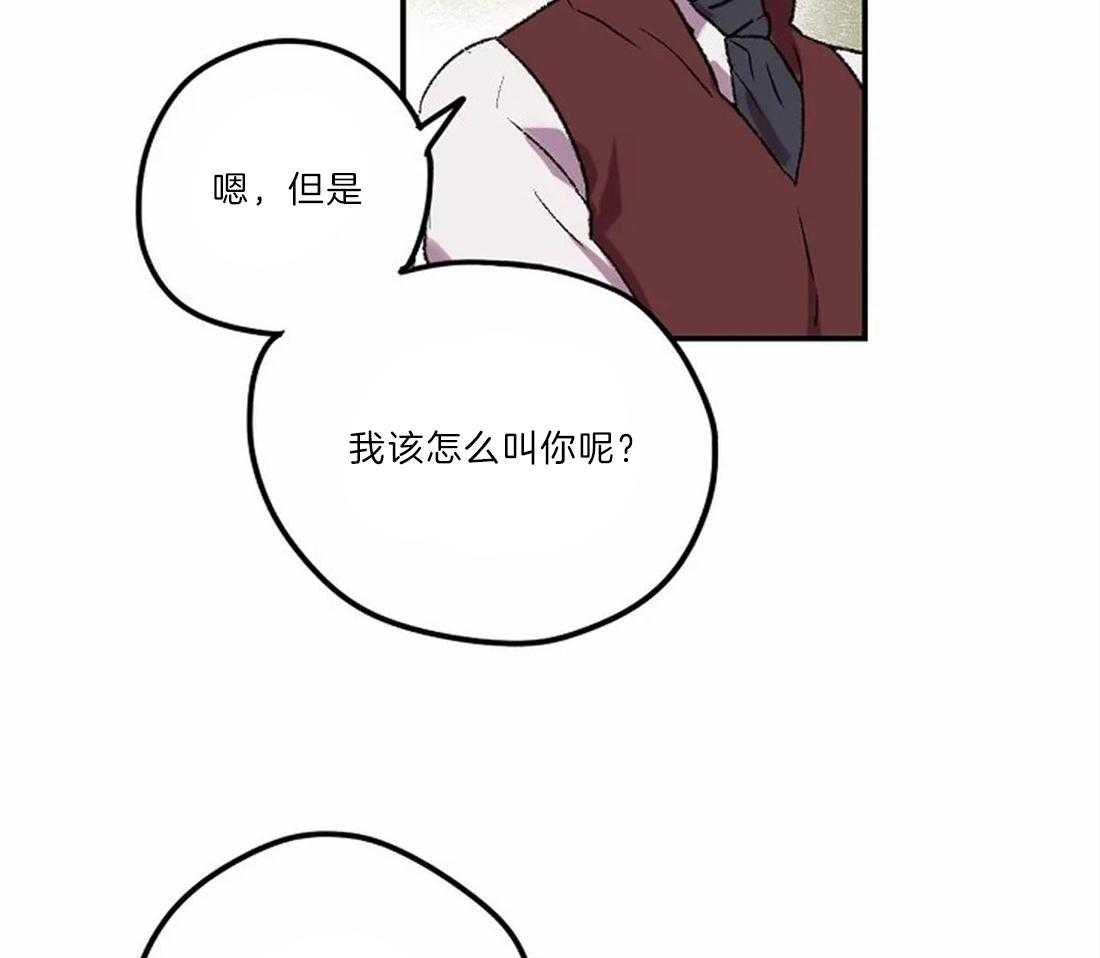 《欢乐的肖像》第8话 画画习惯 第10页