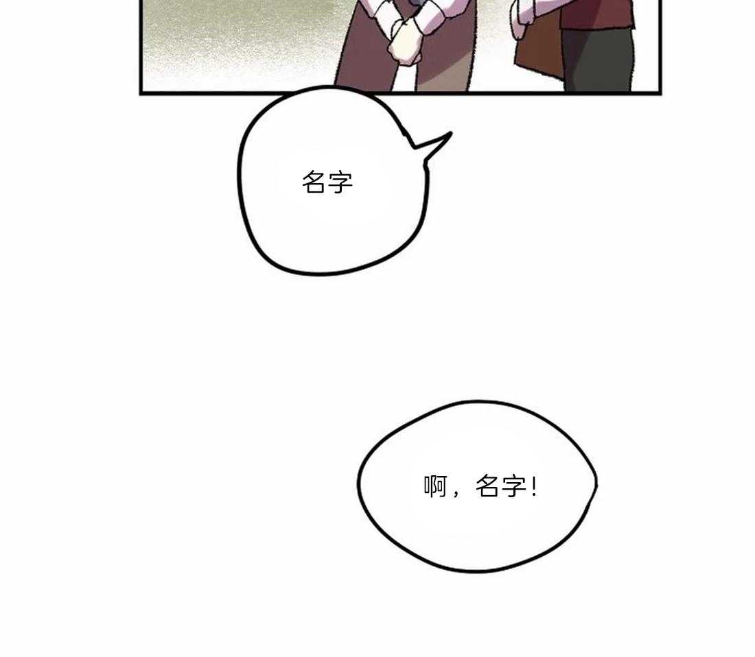 《欢乐的肖像》第8话 画画习惯 第12页