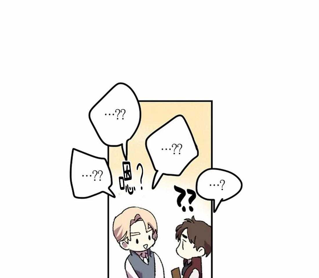 《欢乐的肖像》第8话 画画习惯 第13页