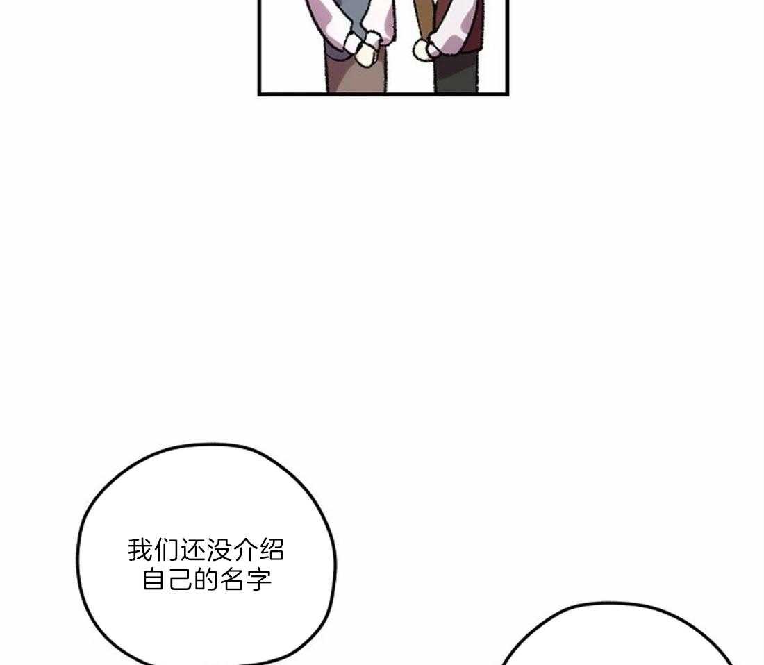 《欢乐的肖像》第8话 画画习惯 第14页
