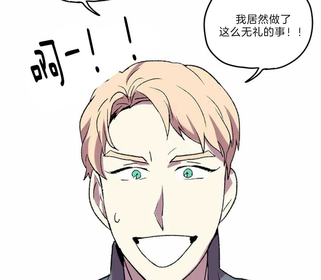 《欢乐的肖像》第8话 画画习惯 第15页