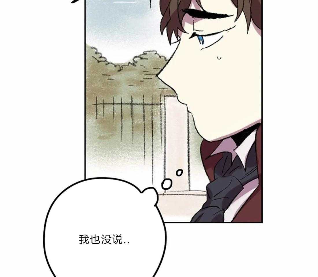 《欢乐的肖像》第8话 画画习惯 第17页