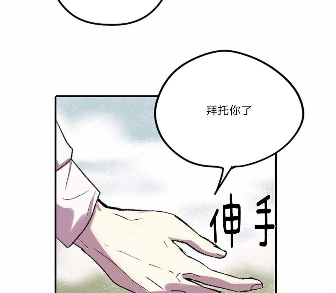《欢乐的肖像》第8话 画画习惯 第18页