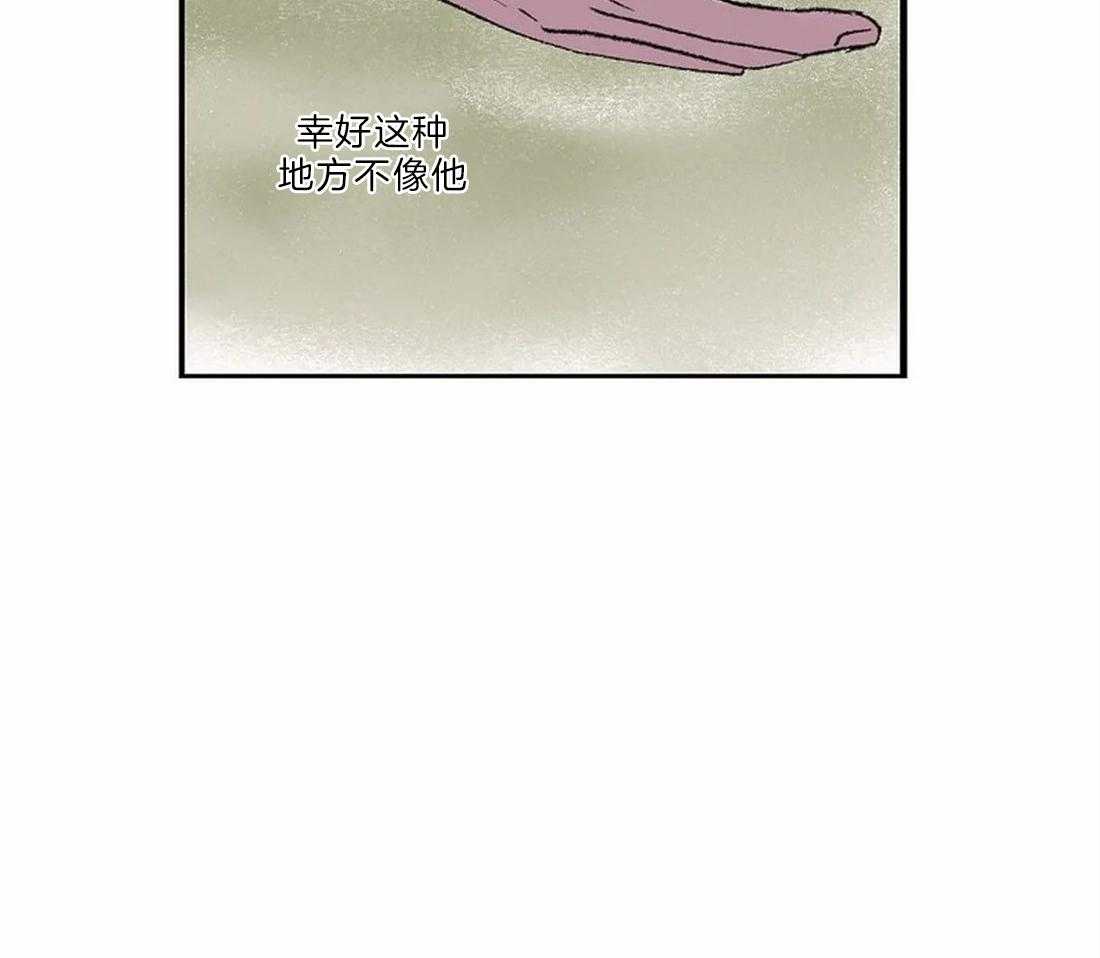 《欢乐的肖像》第8话 画画习惯 第19页