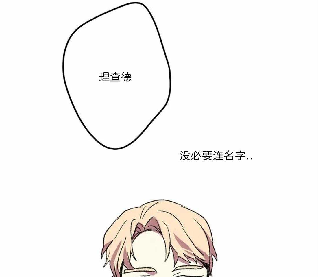 《欢乐的肖像》第8话 画画习惯 第20页