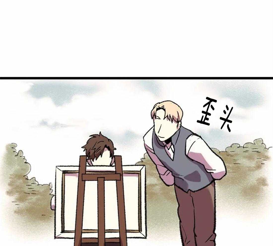 《欢乐的肖像》第8话 画画习惯 第26页
