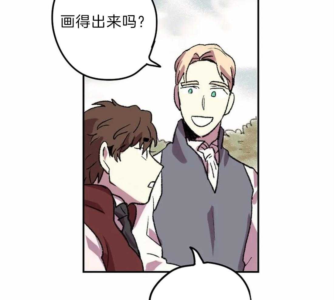 《欢乐的肖像》第8话 画画习惯 第29页
