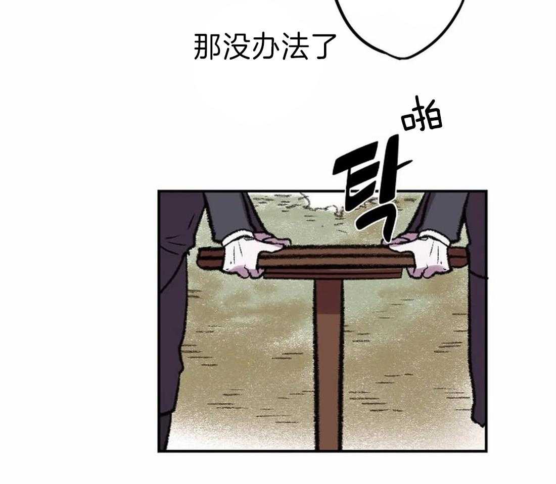 《欢乐的肖像》第8话 画画习惯 第2页