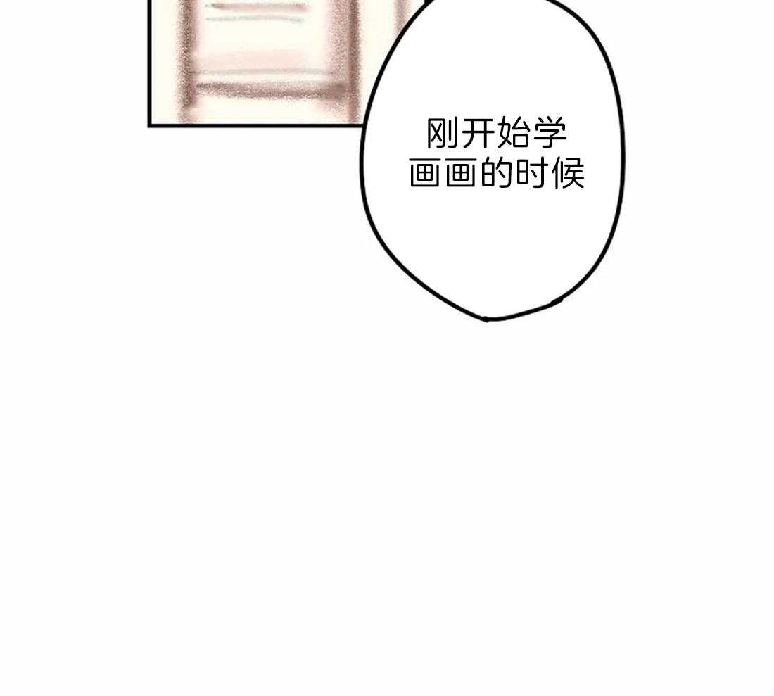 《欢乐的肖像》第8话 画画习惯 第36页