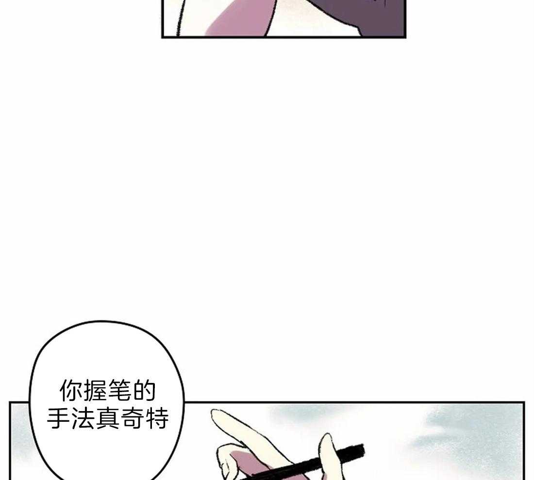 《欢乐的肖像》第8话 画画习惯 第40页