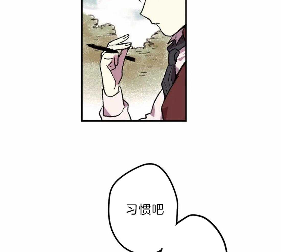 《欢乐的肖像》第8话 画画习惯 第42页