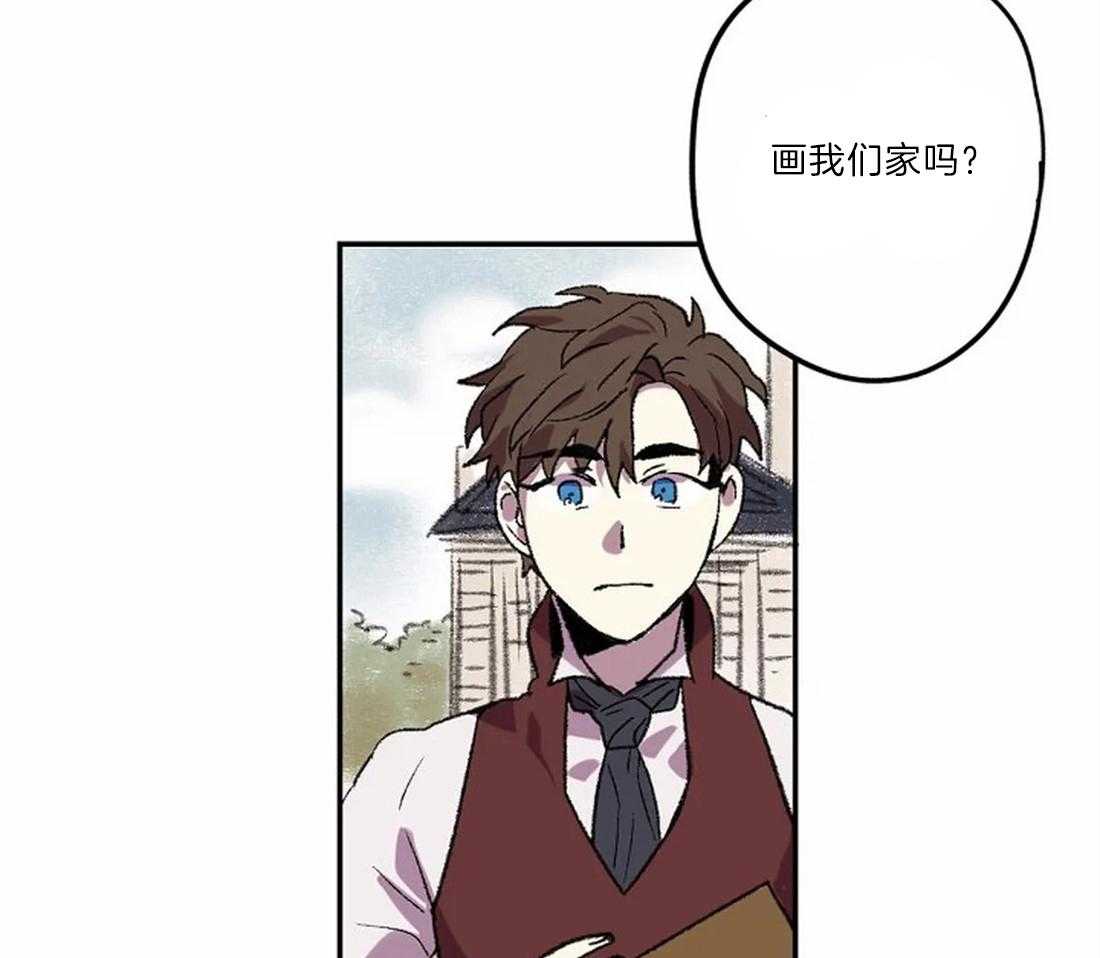 《欢乐的肖像》第8话 画画习惯 第5页