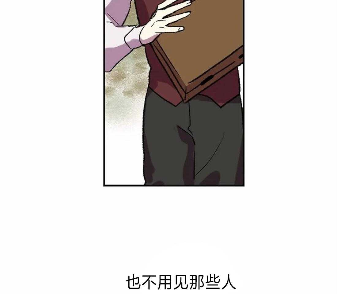 《欢乐的肖像》第8话 画画习惯 第6页
