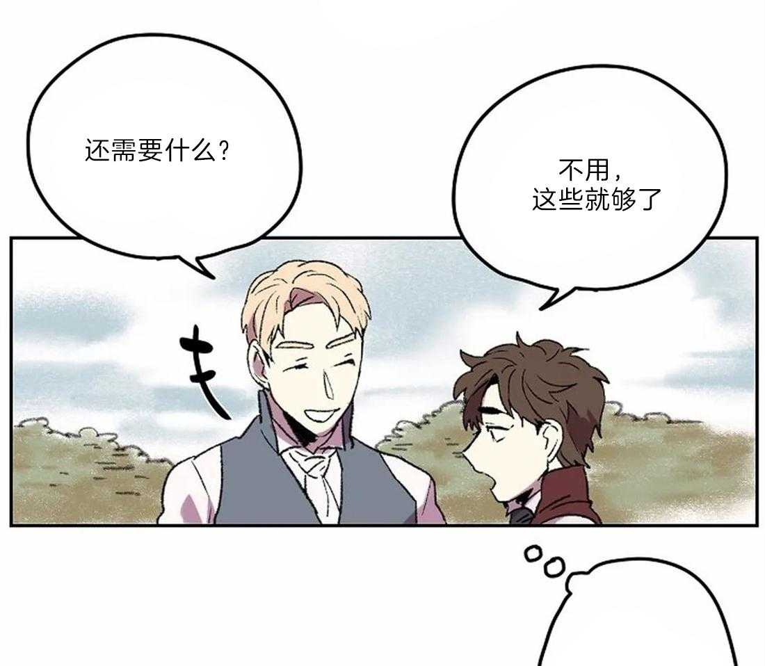 《欢乐的肖像》第8话 画画习惯 第7页