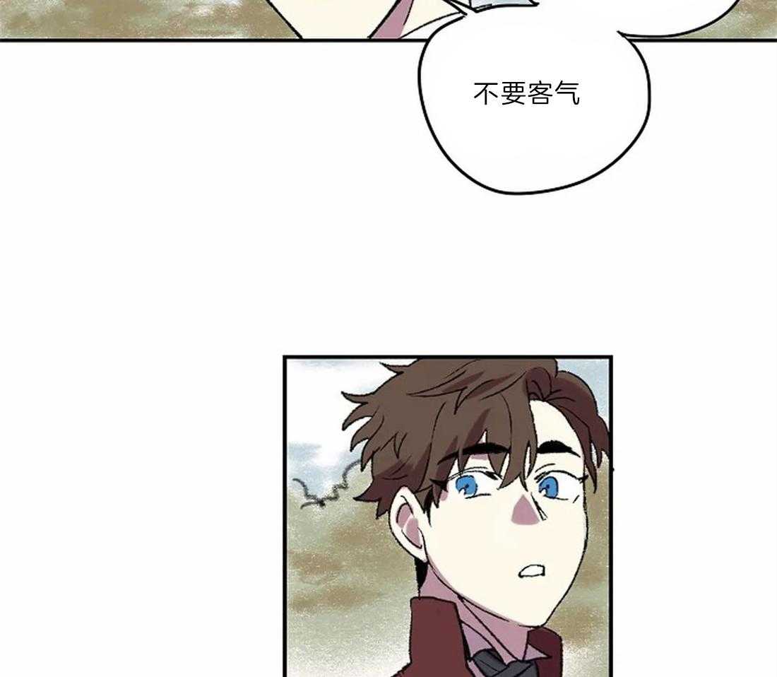 《欢乐的肖像》第8话 画画习惯 第9页