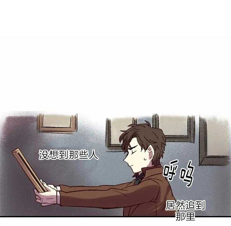 《欢乐的肖像》第7话 我的里夏尔 第1页