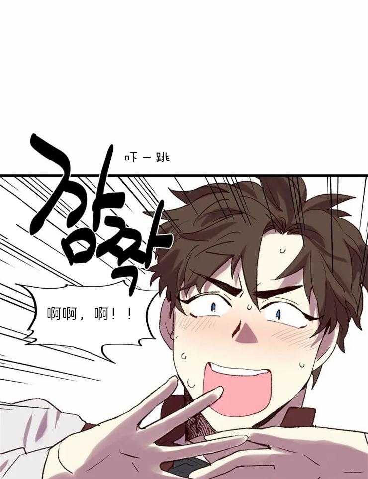 《欢乐的肖像》第7话 我的里夏尔 第25页