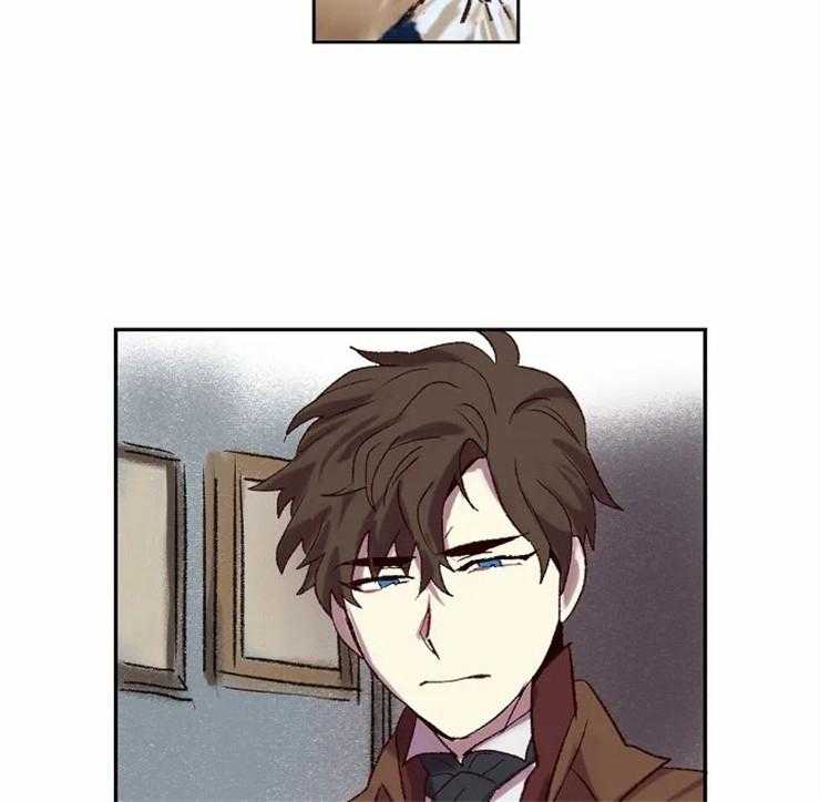 《欢乐的肖像》第7话 我的里夏尔 第3页