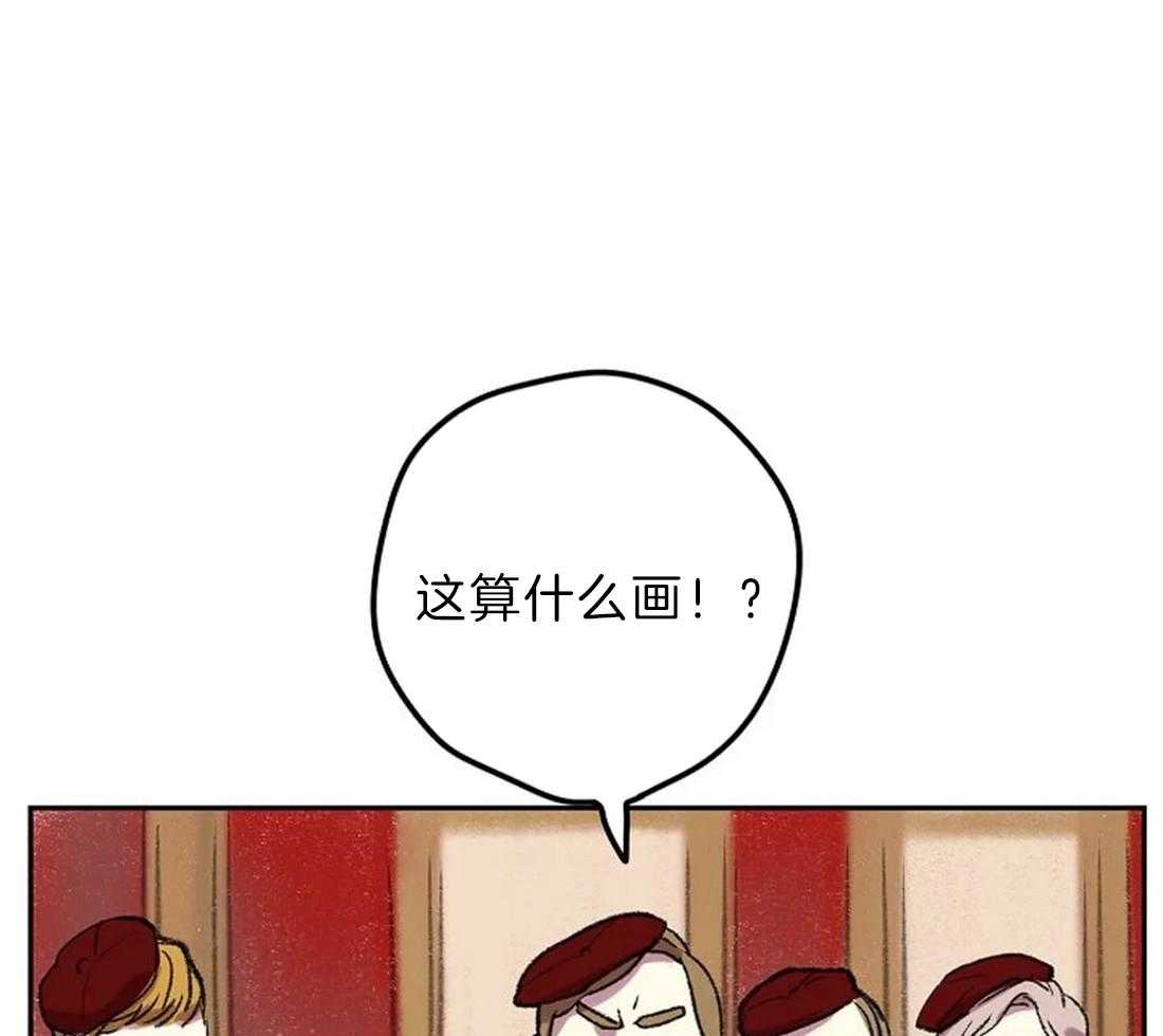 《欢乐的肖像》第9话 画画天才 第10页