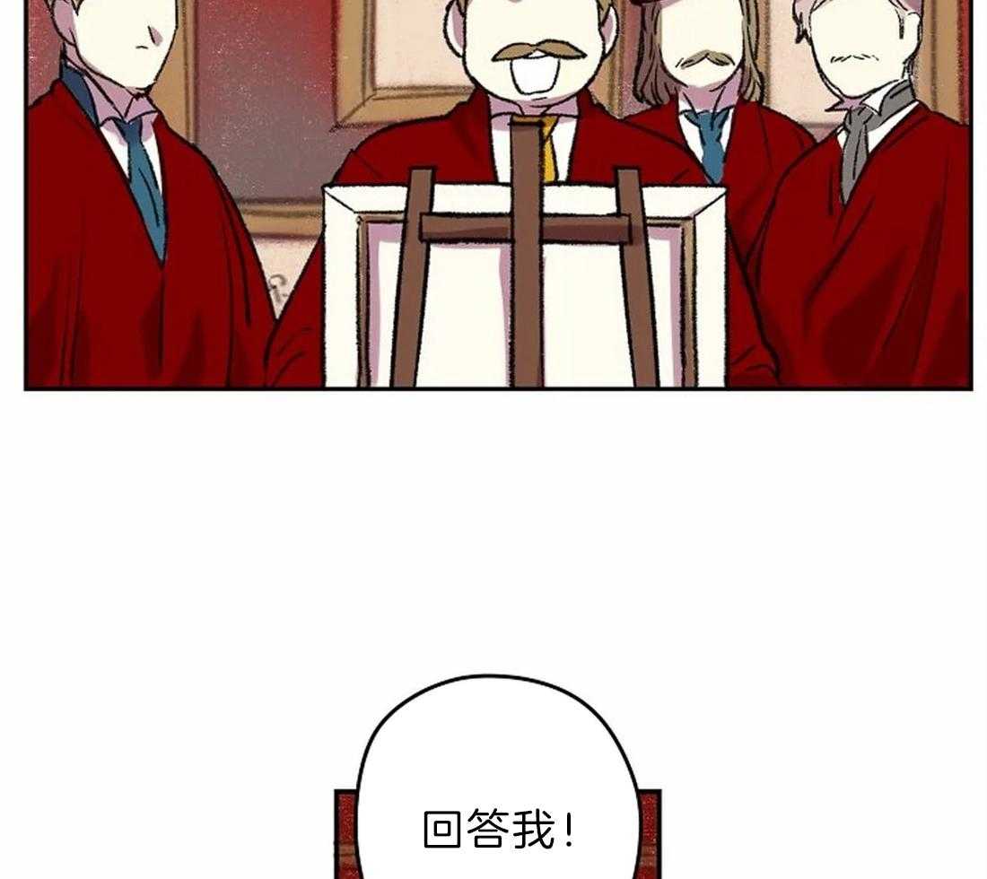 《欢乐的肖像》第9话 画画天才 第11页