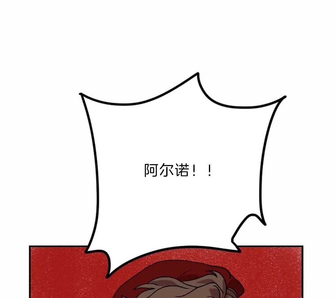 《欢乐的肖像》第9话 画画天才 第13页