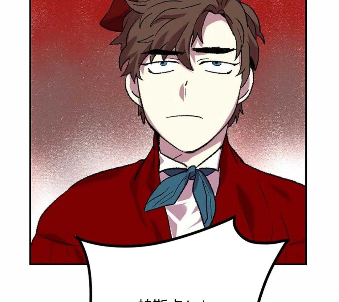 《欢乐的肖像》第9话 画画天才 第14页