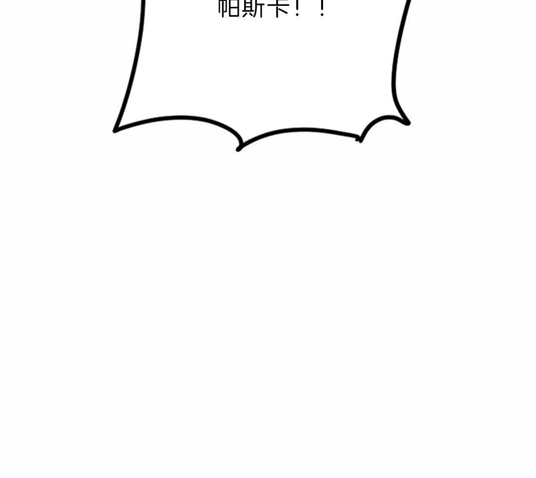 《欢乐的肖像》第9话 画画天才 第15页