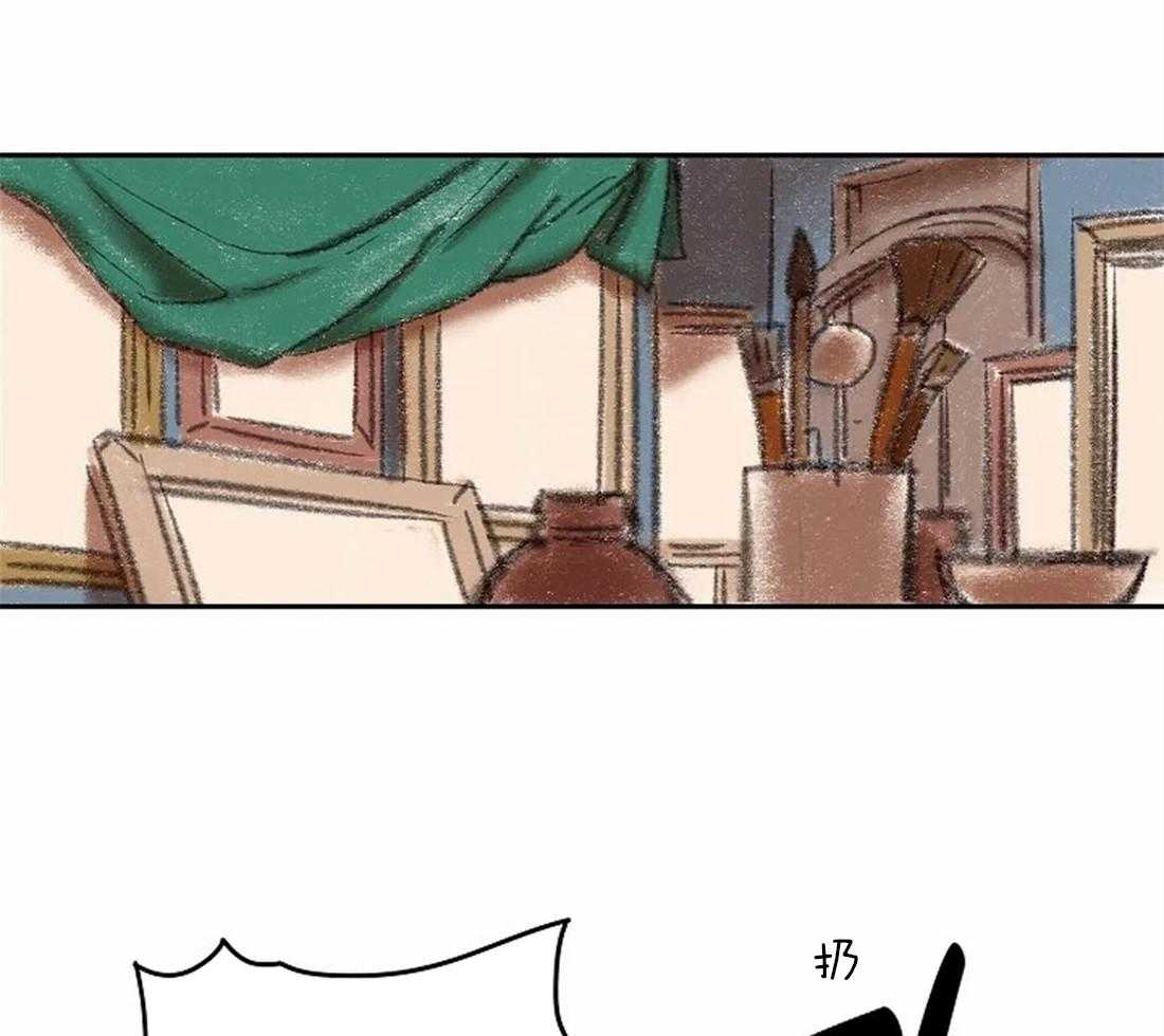 《欢乐的肖像》第9话 画画天才 第16页