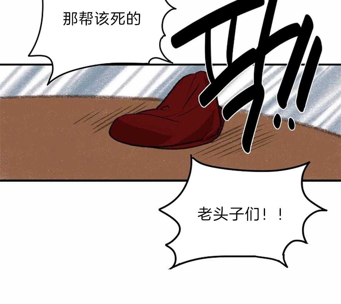 《欢乐的肖像》第9话 画画天才 第17页