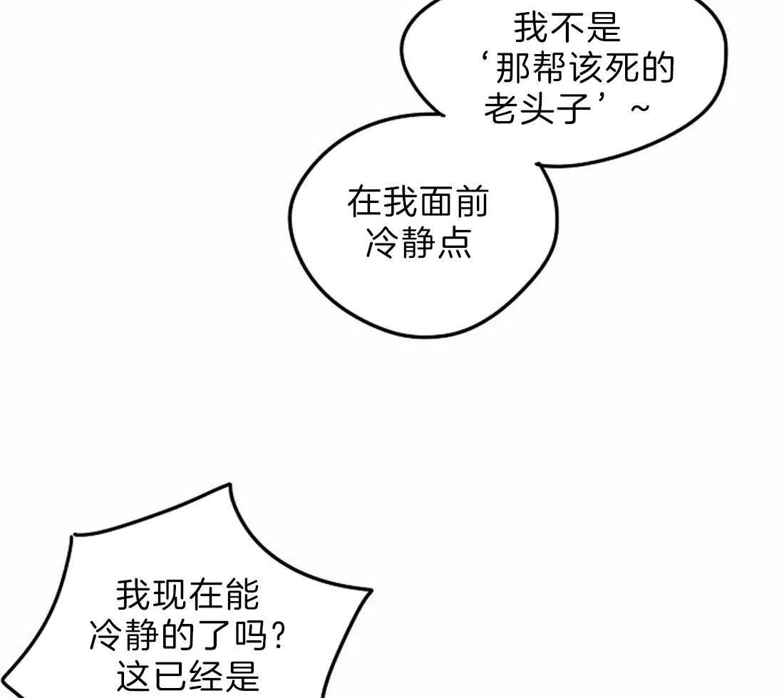 《欢乐的肖像》第9话 画画天才 第19页